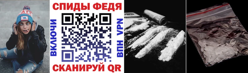 Amphetamine Розовый  Купить закладки  Калачинск 