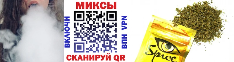 Бутират жидкий экстази  Купить закладки  Калачинск 