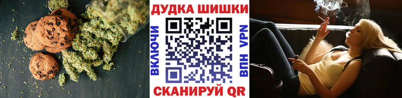 Купить закладки  Калачинск  Canna-Cookies марихуана 