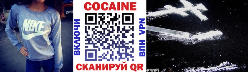 Купить закладки  Калачинск  Кокаин 98% 