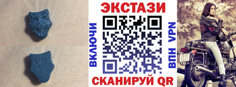 Ecstasy louis Vuitton  Купить  Калачинск 