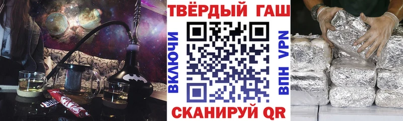 ГАШ 40% ТГК  Купить где  Калачинск 