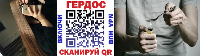 Купить где  Калачинск  ГЕРОИН афганец 
