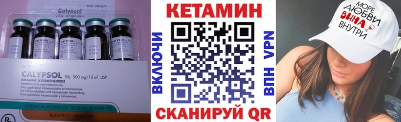 КЕТАМИН ketamine  Купить где  Калачинск 