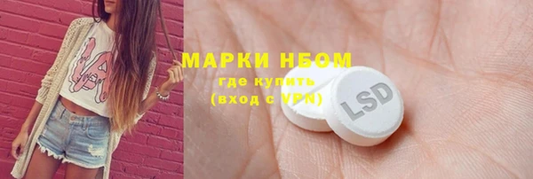 каннабис Костерёво