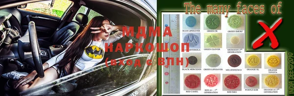 соль ск Коряжма