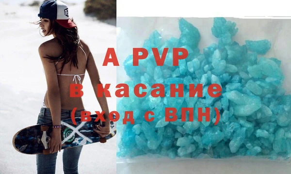 соль ск Коряжма