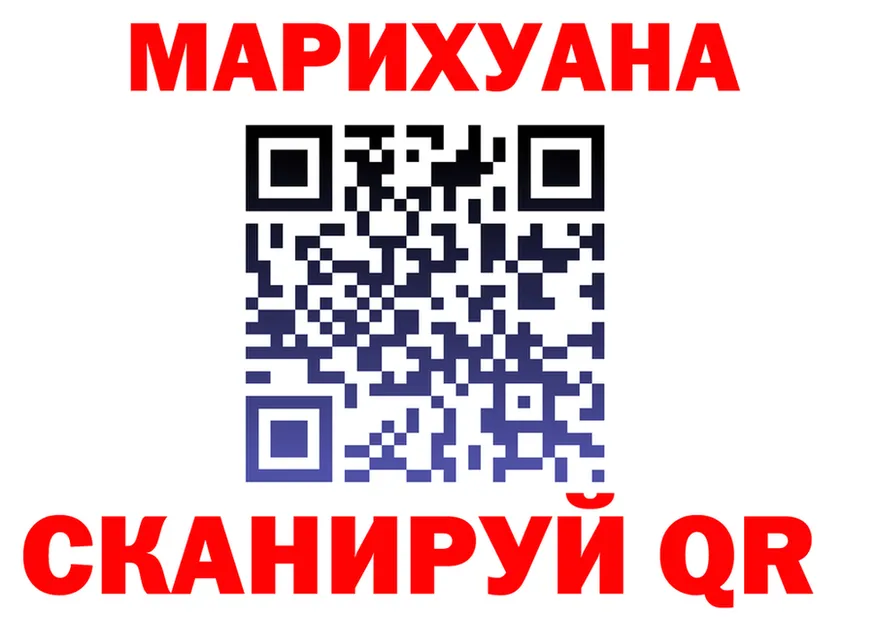 А ПВП VHQ tor площадка мега Калачинск