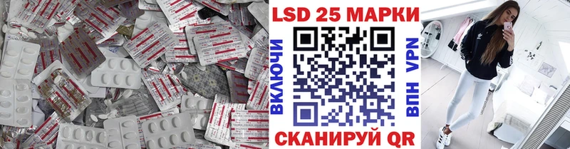 ЛСД экстази кислота  Купить где  Калачинск 