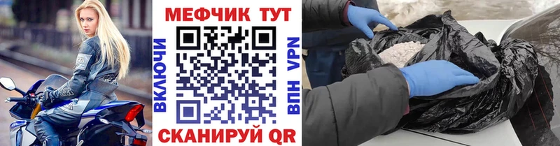 МЕФ 4 MMC  Купить где  Калачинск 