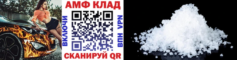 Метамфетамин кристалл  Купить  Калачинск 