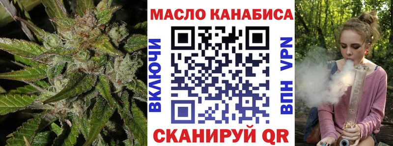 Купить где  Калачинск  Дистиллят ТГК вейп с тгк 