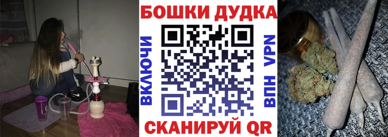 Каннабис SATIVA & INDICA  Купить закладки  Калачинск 